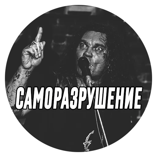 💊 Стикер «Дмитрий Борисович» для Telegram
