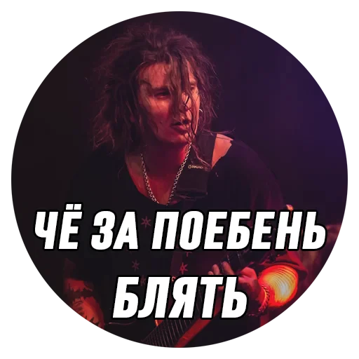 🤨 Стикер «Дмитрий Борисович» для Telegram