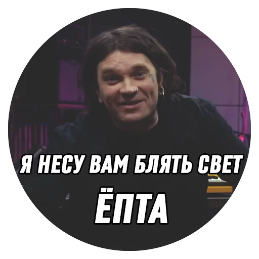 💡 Стикер «Дмитрий Борисович» для Telegram