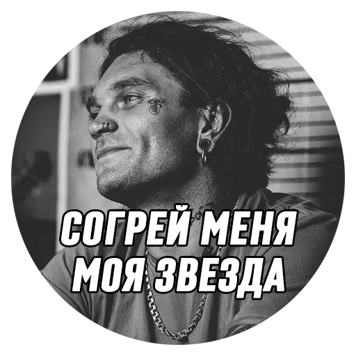 🔥 Стикер «Дмитрий Борисович» для Telegram