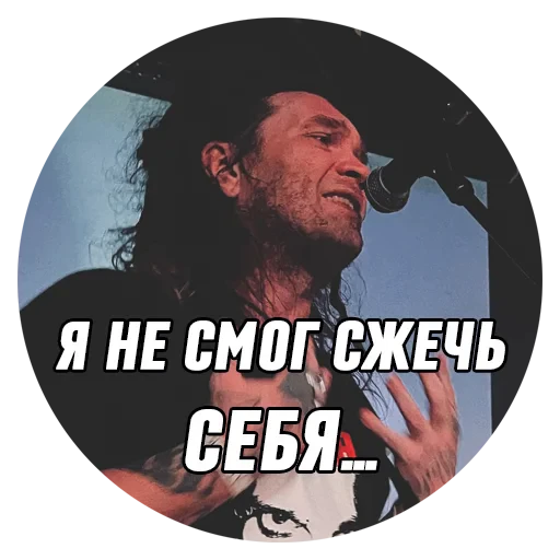 😢 Стикер «Дмитрий Борисович» для Telegram
