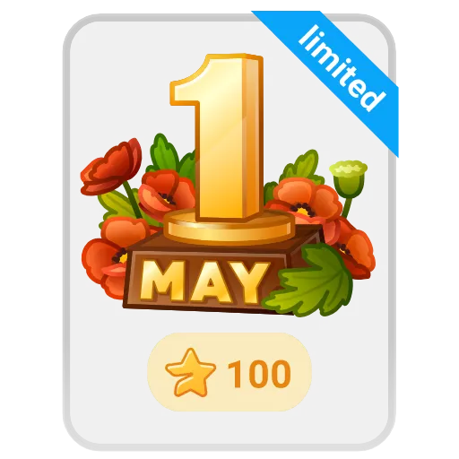 🎁 Стикер «Send a Gifts» для Telegram