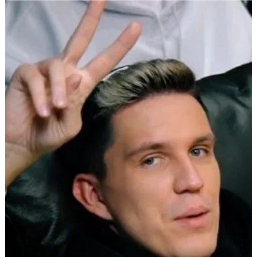 ✌️ Стикер «Dmitry» для Telegram
