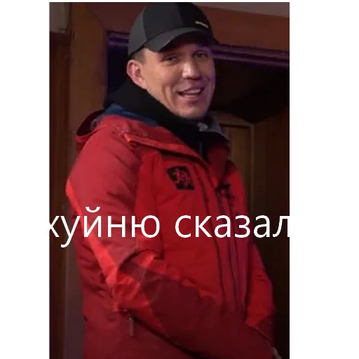 😶 Стикер «Dmitry» для Telegram