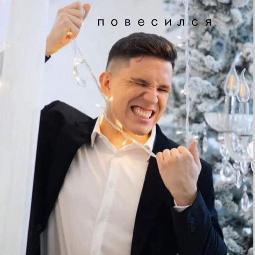 🪢 Стикер «Dmitry» для Telegram