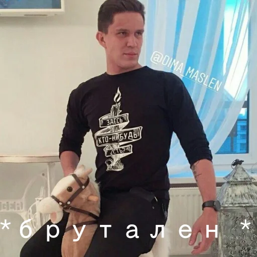 😎 Стикер «Dmitry» для Telegram