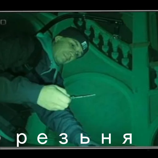 🔪 Стикер «Dmitry» для Telegram