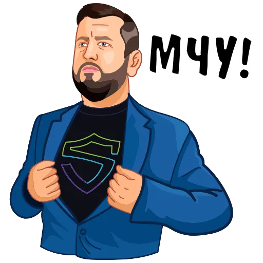 🔜 Стикер «Dmitriy Safronov» для Telegram