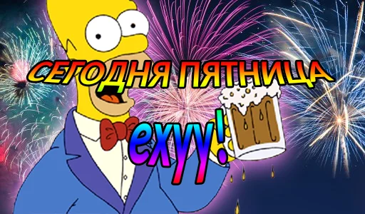 🥳 Стикер «Дни недели» для Telegram