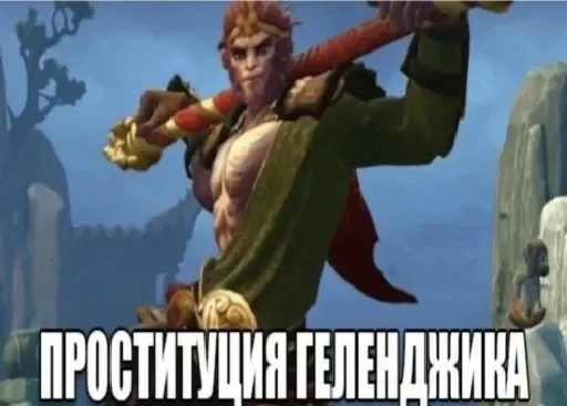 🍆 Стикер «Днота» для Telegram