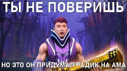 😱 Стикер «Днота» для Telegram