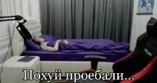 😒 Стикер «Днота» для Telegram