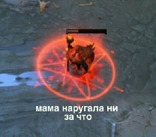 🗣 Стикер «Днота» для Telegram