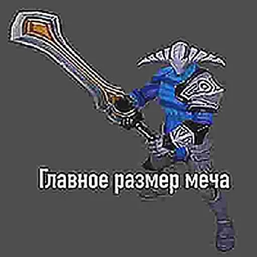 🍆 Стикер «Днота» для Telegram