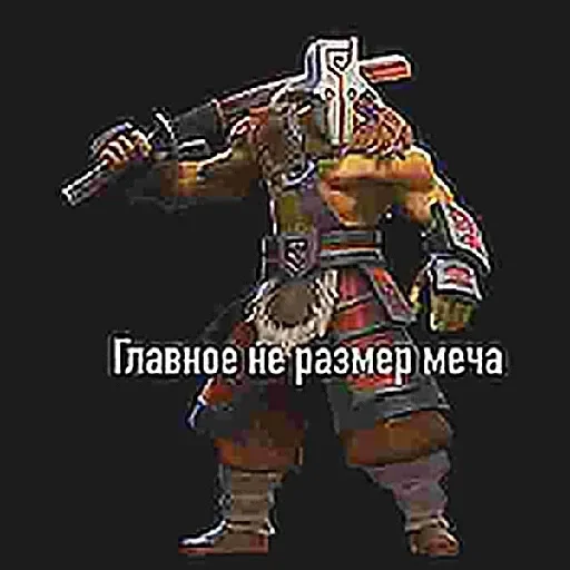 🍆 Стикер «Днота» для Telegram