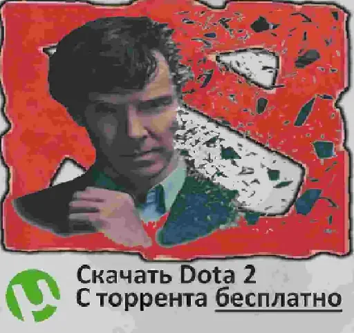 ⬇️ Стикер «Днота» для Telegram