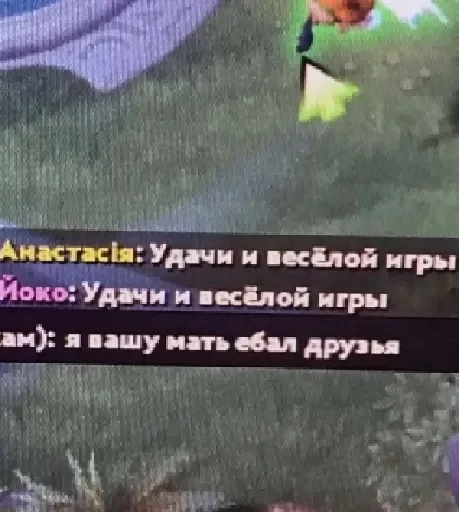 👺 Стикер «Днота» для Telegram