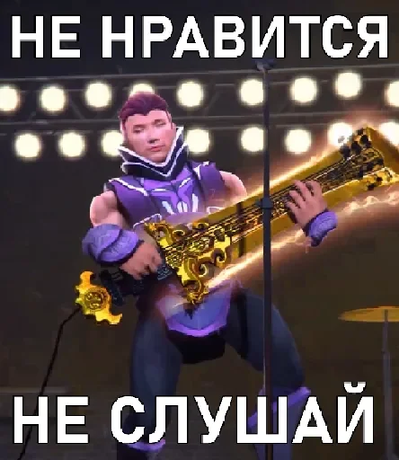 😠 Стикер «Днота» для Telegram