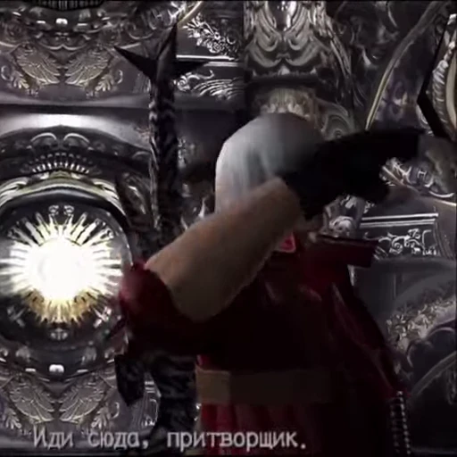 🍕 Стикер «DAnte» для Telegram