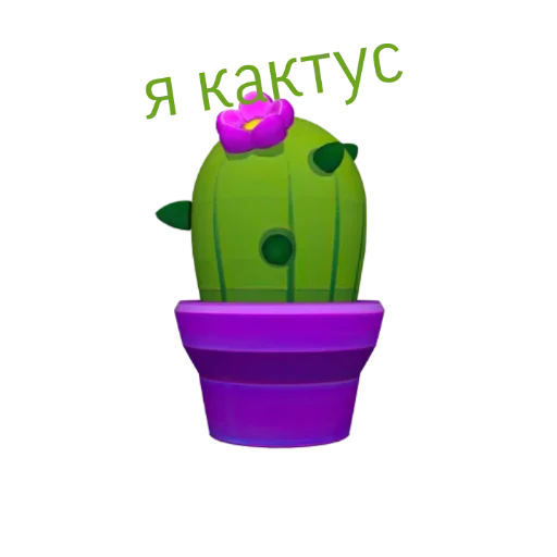 🪴 Стикер «KOT» для Telegram