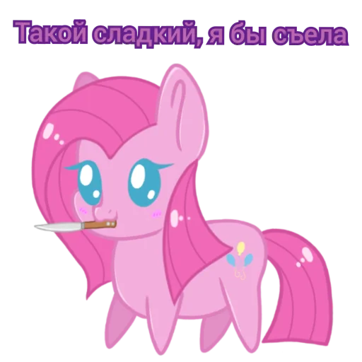 🍬 Стикер «Добрые булки» для Telegram