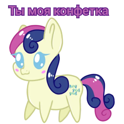 🍬 Стикер «Добрые булки» для Telegram