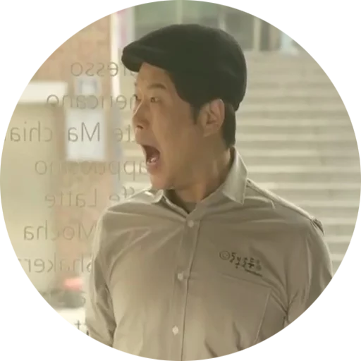 😲 Стикер «Do Bong Soon» для Telegram