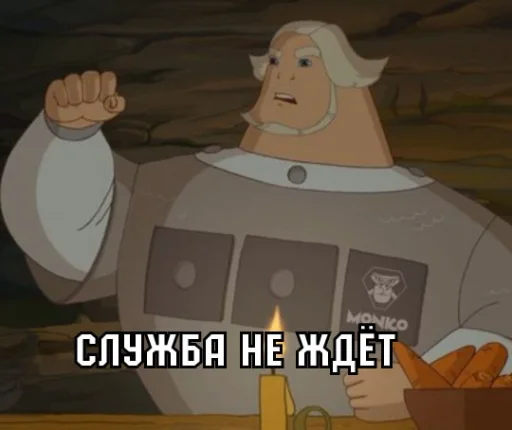 ✊ Стикер «Добрыня» для Telegram