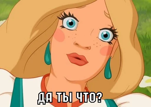 😱 Стикер «Добрыня» для Telegram