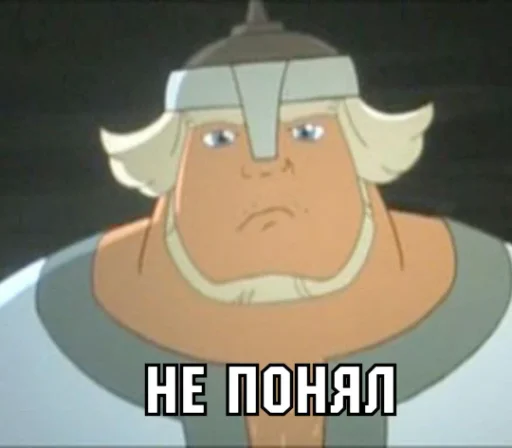 😐 Стикер «Добрыня» для Telegram
