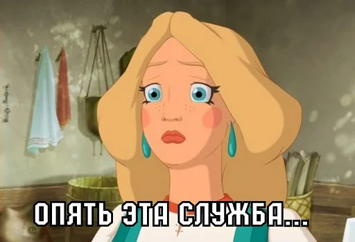 😩 Стикер «Добрыня» для Telegram
