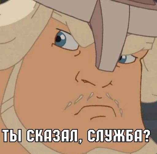 🧐 Стикер «Добрыня» для Telegram