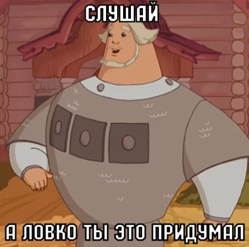 Стикерпак Добрыня для Telegram — скачать