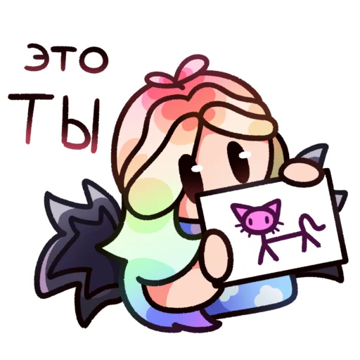 ☺️ Стикер «Хорошисики» для Telegram