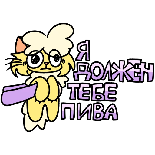 😃 Стикер «Хорошисики» для Telegram