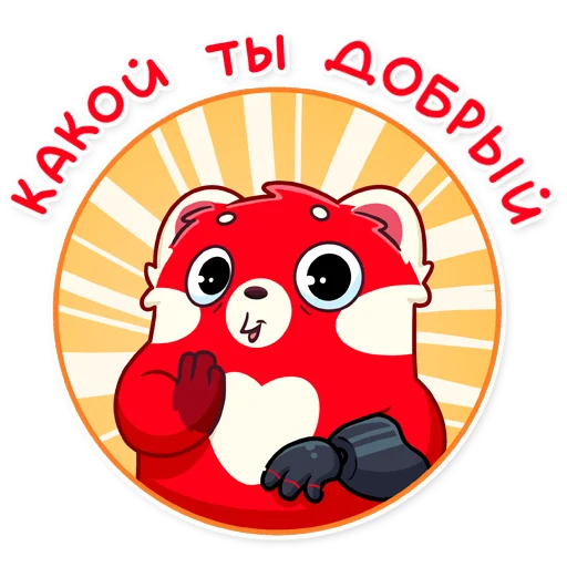 ☺️ Стикер «Доброфоня» для Telegram