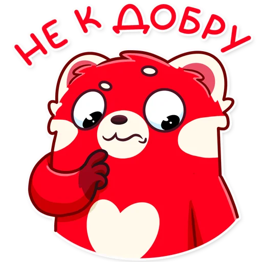 😅 Стикер «Доброфоня» для Telegram