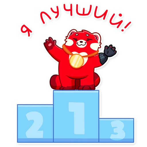 🏆 Стикер «Доброфоня» для Telegram