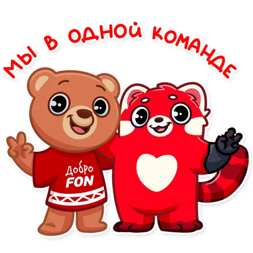 🚚 Стикер «Доброфоня» для Telegram