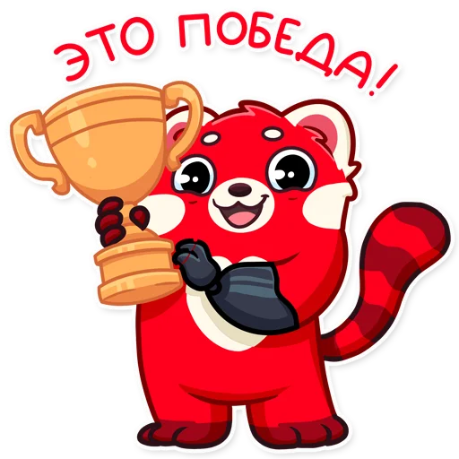🏆 Стикер «Доброфоня» для Telegram