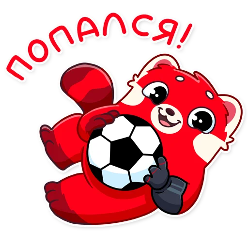 ⚽️ Стикер «Доброфоня» для Telegram