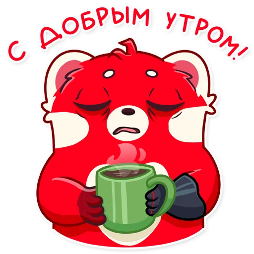 ☕️ Стикер «Доброфоня» для Telegram