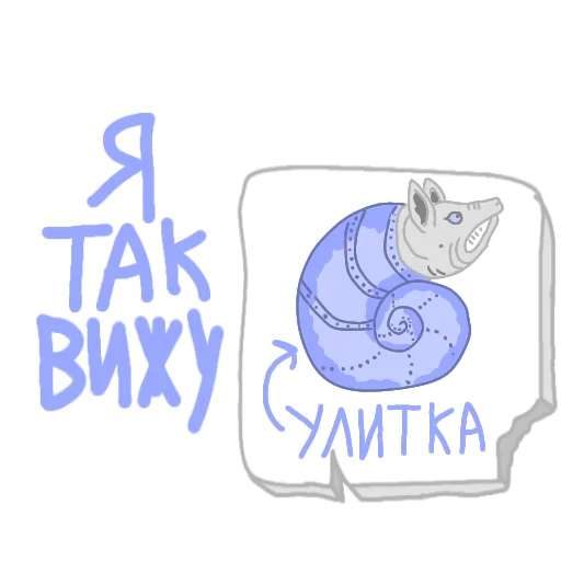 🤪 Стикер «#DobroMedia» для Telegram