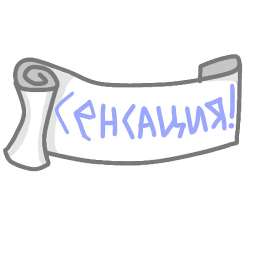 Стикерпак #DobroMedia для Telegram