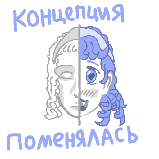 🤔 Стикер «#DobroMedia» для Telegram