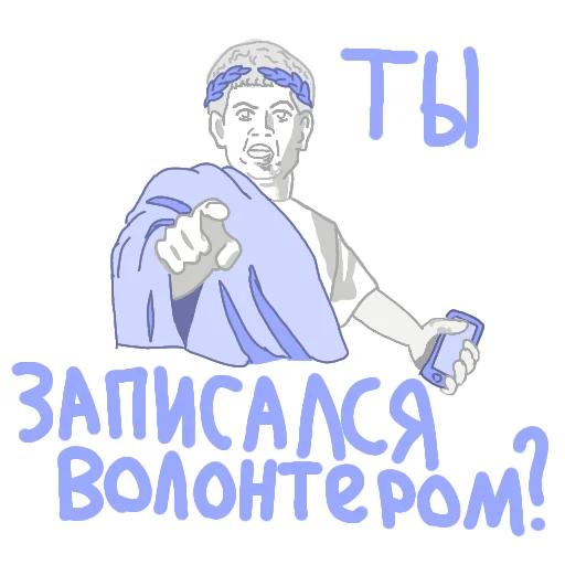🦸 Стикер «#DobroMedia» для Telegram