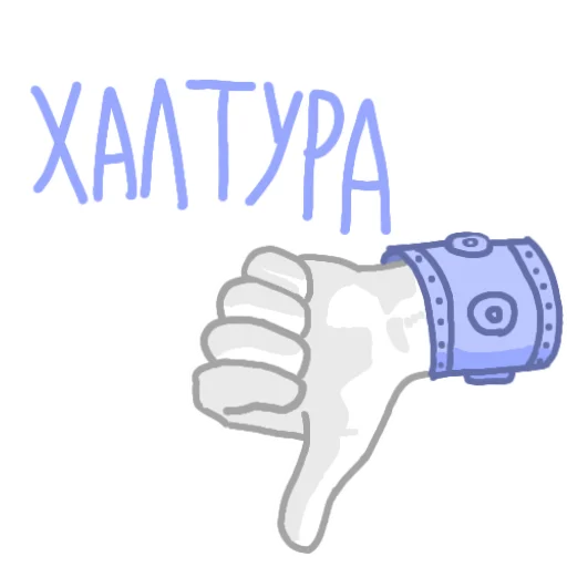 👎 Стикер «#DobroMedia» для Telegram