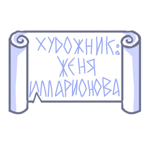 ℹ️ Стикер «#DobroMedia» для Telegram