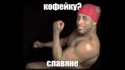 ☕️ Стикер «Доброе утро» для Telegram