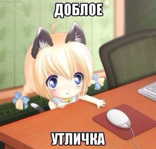 Стикерпак Доброе утро для Telegram